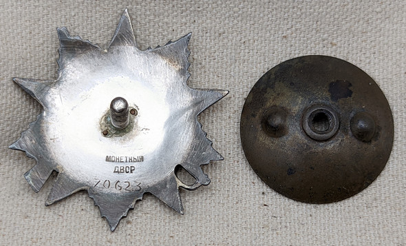 Scarce 5 Digit WWII 1944 USSR Order of the Patriotic War 2nd Class Type 2 # 70623