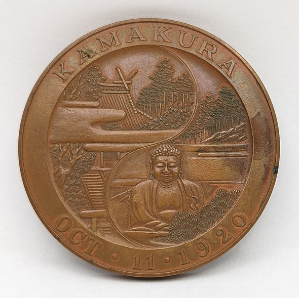 Everything Else - Antiques & Antiquities Related Artifacts