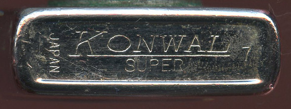 Korean War Era US Navy USS Fechteler (DD-870) Destroyer Full-Size Lighter by Konwal