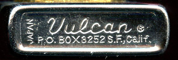 1960s Mint, Unfired Small-Size Vulcan Lighter for US Navy Command Cruiser USS Northhampton (CC-1)