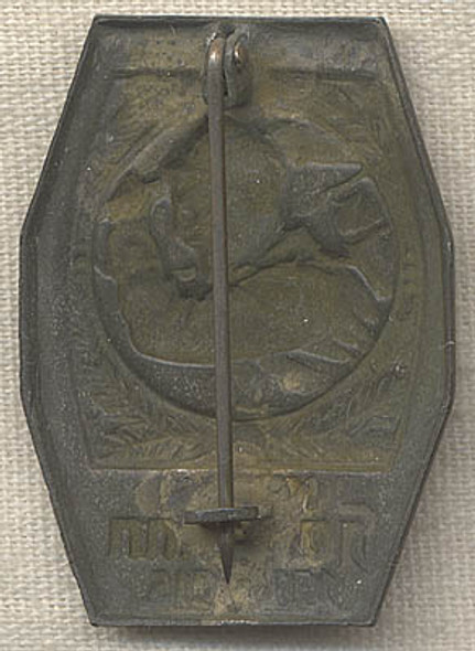 WWI Austrian Unit Cap Badge Karpathen Korps Hofmann 1914 - 1915