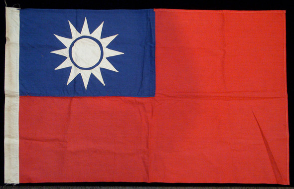 World War II Small Size Chinese Flag NO LONGER AVAILABLE