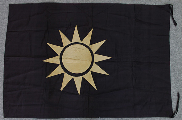 Ext. Rare WWII Era Chinese KMT Navy Naval Ensign Apparently Found in Yokohama, Japan