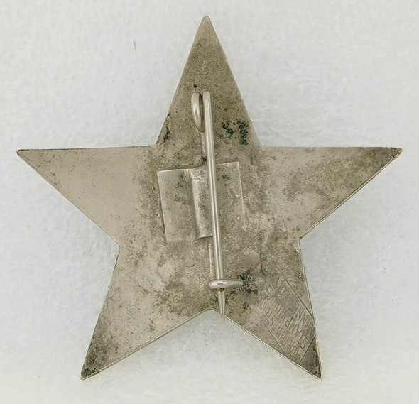 Great Old 1870s "Stock" Probation Officer 5pt Star Seldom Seen Title