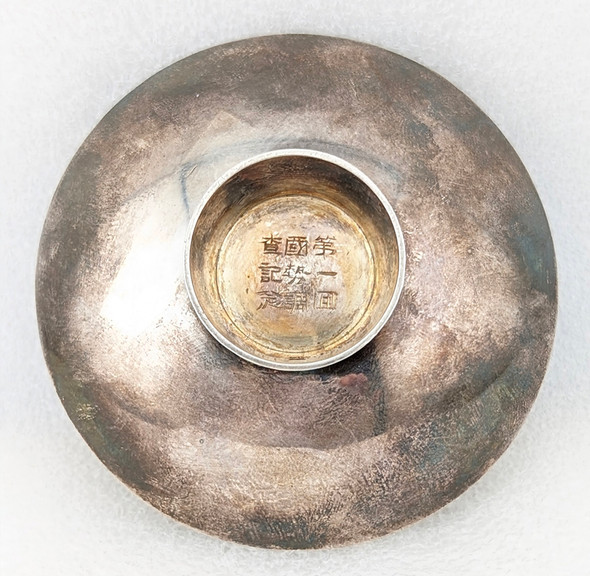 Gorgeous Imperial Japanese Silver Sake Cup Awarded to the Primary Member of the 1920 Census Team