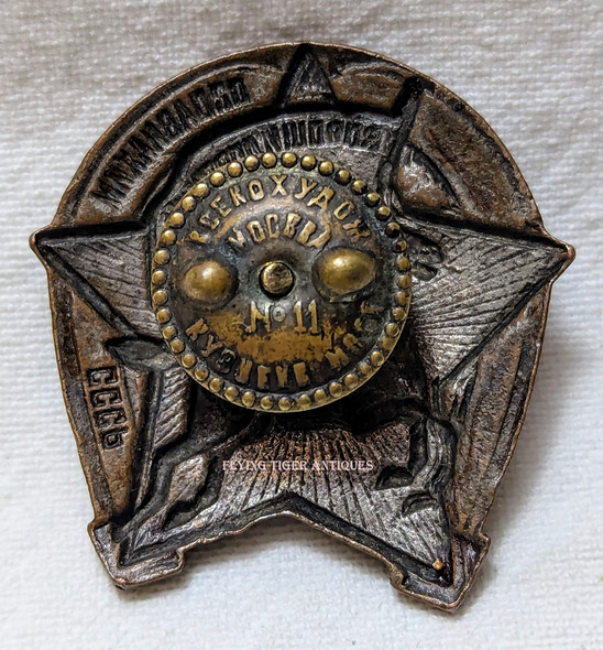Wonderful 1930s USSR Soviet Union Voroshilov Horsemen Badge Rare Red Army Cavalry Badge
