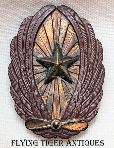 Beautiful & Rare Late War WWII Imperial Japanese Army Enlisted Pilot Badge