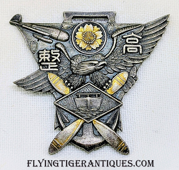 Extremely Rare 2603: Showa 18 Imperial Japanese Navy Specialized Fighter Aircraft Mechanic Class 55 Horner Fob of Mr Hirano in Pure Silver