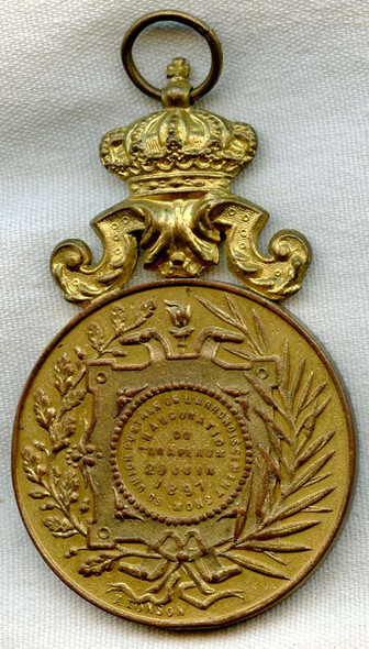 BEING RESEARCHED - 1897 Belgian Postal Badge/Badge Union Postale de Mons NOT FOR SALE UNTIL IDed