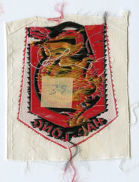Scarce 1960's Republic of Viet Nam (RVN) 5th Marine Battalion Bevo Weave Patch