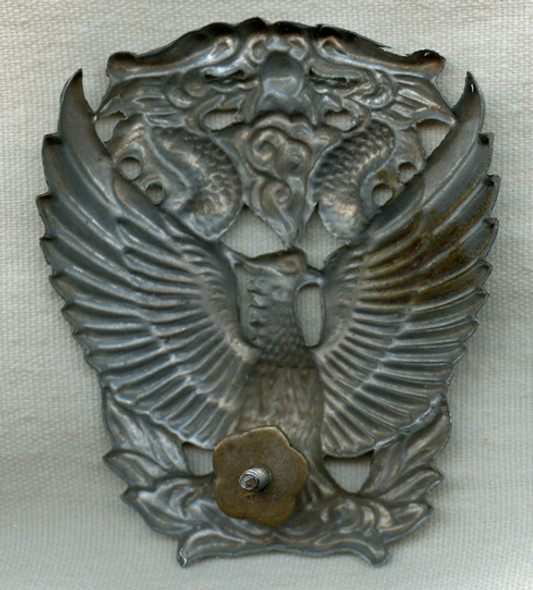 Last Model Circa 1970 Republic of Vietnam Air Force Officer Cap Badge