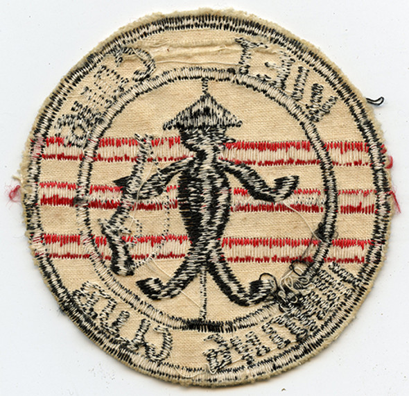 Classic Ca 1970 US Army Novelty Patch Viet Cong Hunting Club by Cheap Charlie