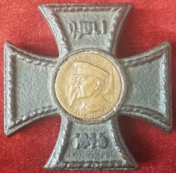 Wonderful 1916 Iron Cross Paperweight for German U-Boat Visit to Baltimore MD