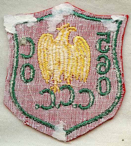 Rare Circa 1939 CCC Camp 560 Pocket Patch From Downey Ohio