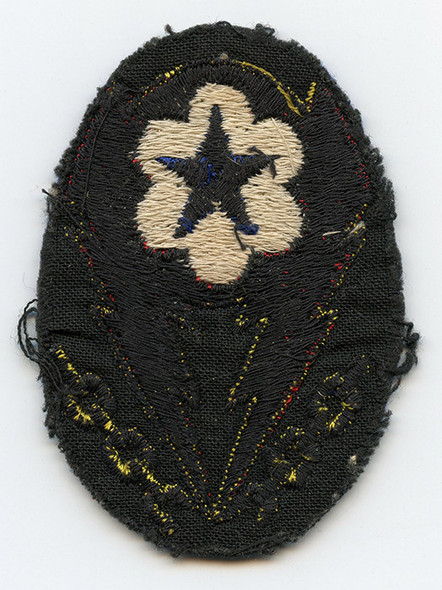 WWII ETO (European Theater of Operations) Advance Base/Advance Sector UK-Made Patch