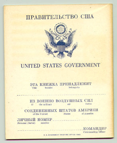 RARE USAAF Pointie-Talkie "Blood Chit" Book #6