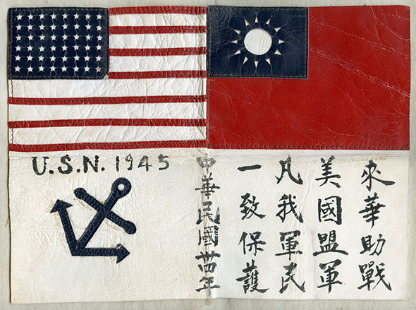 Rare Late WWII US Navy Leather Blood Chit. Great "Thin Red Stripes" Variant