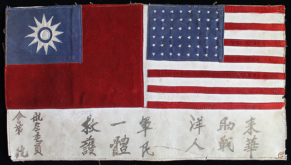 Cool, Unusual Shape WWII USAAF Blood Chit. CBI-Made w/ Unusual Placement of Chinese Flag on