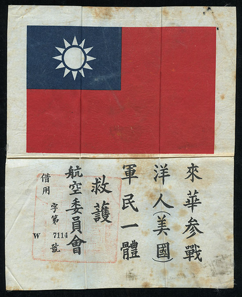 Wonderful 3-Piece WWII USAAF Escape & Evasion Lot w/ Early 1st Type MIS-X Blood Chit #'d W 7114