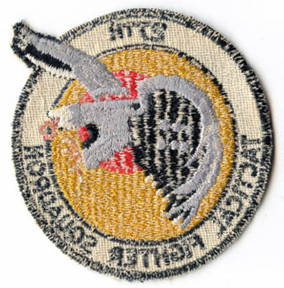 Circa 1970s USAF 27th Tactical Fighter Squadron (aka "Fighting Eagles") Jacket Patch