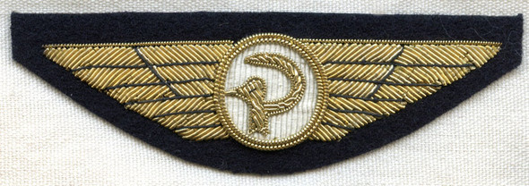 BEING RESEARCHED - 1980s Foreign? Airline Pilot Wing P-Shaped Bird - NOT FOR SALE UNTIL IDENTIFIED