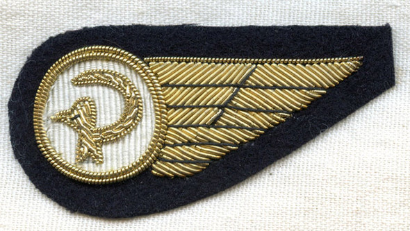 BEING RESEARCHED 1980s Foreign? Airline Flight Attendant Wing P-Shaped Bird NOT FOR SALE til IDed