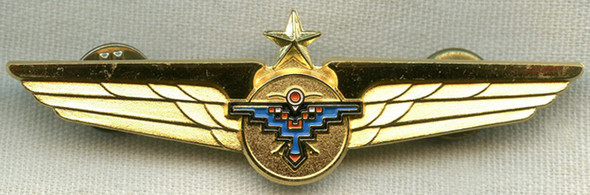 Circa 1995 Grand Canyon Airlines 1st Officer Wing 3rd Issue