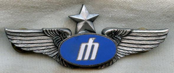 1980's Metro Airlines First Officer Wing "Unknown" Silver Issue by Blackinton