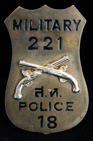 Rare Ca. 1970's US Army 221st Military Police Detachment Badge Made in Okinawa