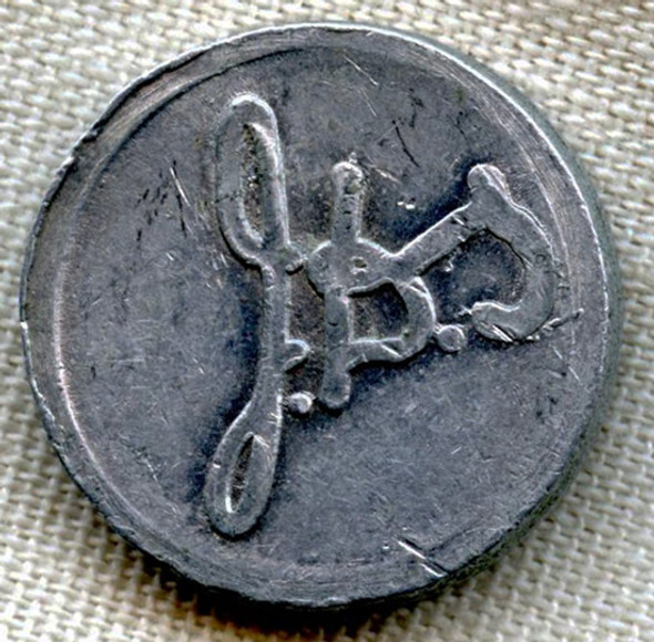 Great 1930's China General Omnibus Co. Ltd. Aluminum JDS - J.D. Shatler Token