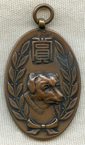 Everything Else - Antiques & Antiquities Related Artifacts