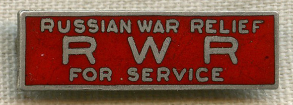 WWII Russian War Relief (RWR) "For Service" Enameled Sterling Lapel Badge