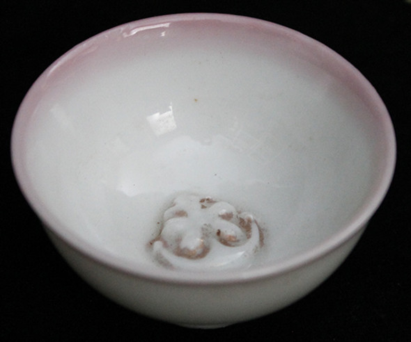 Lovely 1930's - WWII Japanese Navy Sake Cup