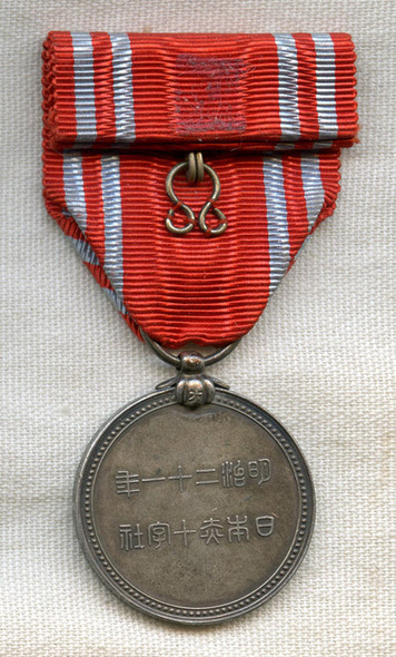 Early WWII Japanese Red Cross Male Member Medal in Silver