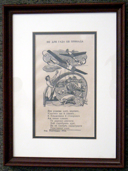 Great Framed WWII Ukrainian Nationalist Propaganda Leaflet
