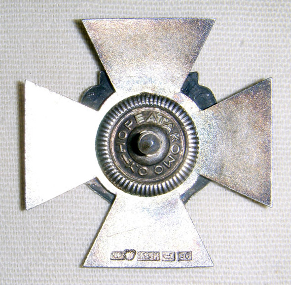 Early WWII Finnish Reserve Officers School Grad Badge from Class 44-I (1940) in Silver