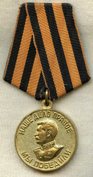 Cold War Era CCCP USSR Medal for Victory Over Germany in the Great Patriotic War of 1941-45