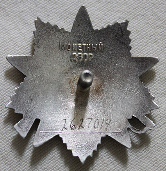 1970's Order of the Patriotic War 1st Class, Type 3 Badge # 2627014