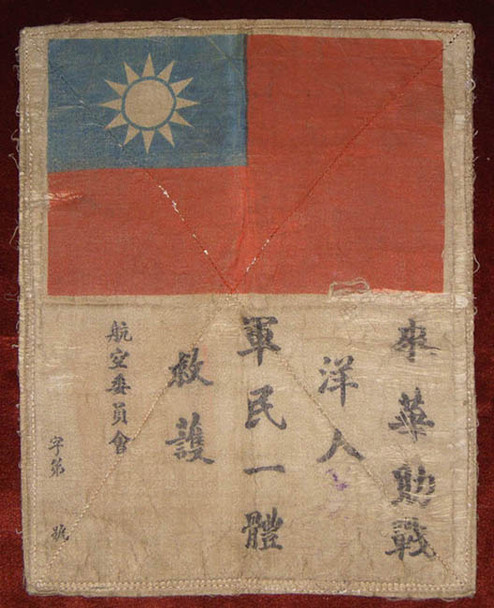 WWII USAAF 77th Liaison Squadron A-2 with CBI-Made Patches Plus Chit, Medals, Patches, Photo