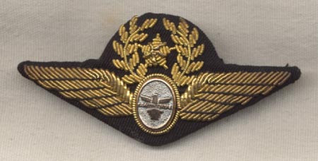 Circa 1959-67 Continental Airlines Captains Wing