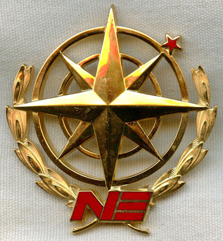 Minty Early 1970s Northeast Airlines Pilot Hat Badge