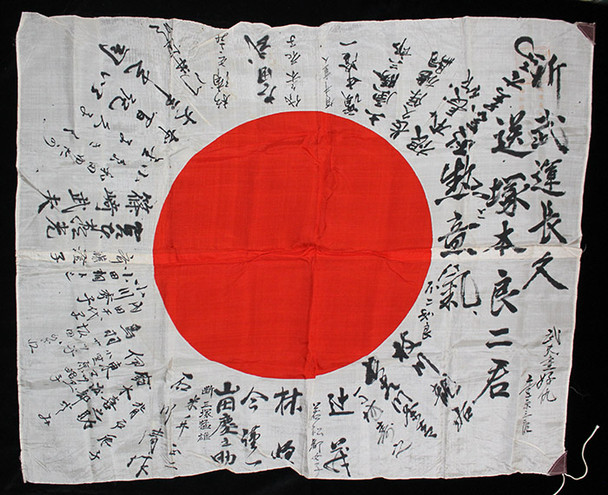 Japanese Flag Presented to Mr. Tsukamoto Wishing 'Good Luck' During Enlistment