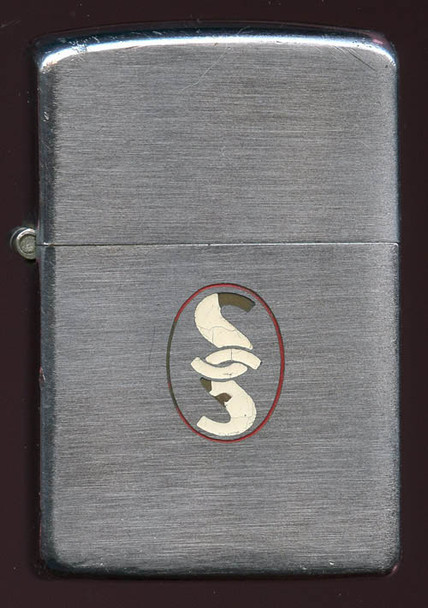 Circa 1947-1948 Zippo Lighter with Factory-Engraved "SS" Advertising Logo