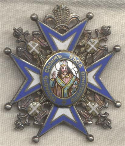 Serbian Order of St. Sava 1st Type Commander Cross from Baltic War Period