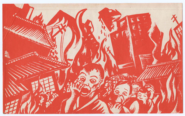 WWII Propaganda Leaflet Dropped by US on Japanese Cities Warning of Ferocious Bombing