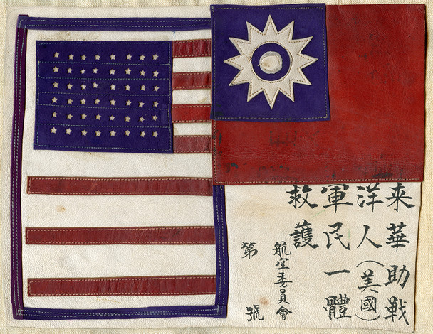 Unique Smaller Size WWII USAAF CBI Theater Horizontal Blood Chit in Multi Piece Leather