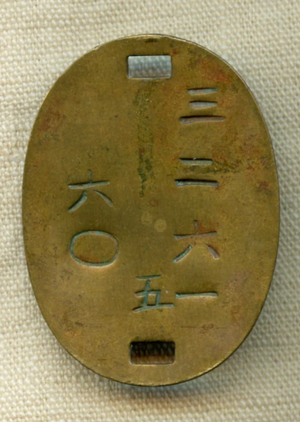 WWII Imperial Japanese Army Identification Disk for Corporal (Gocho) # 60 of Unit # 3261