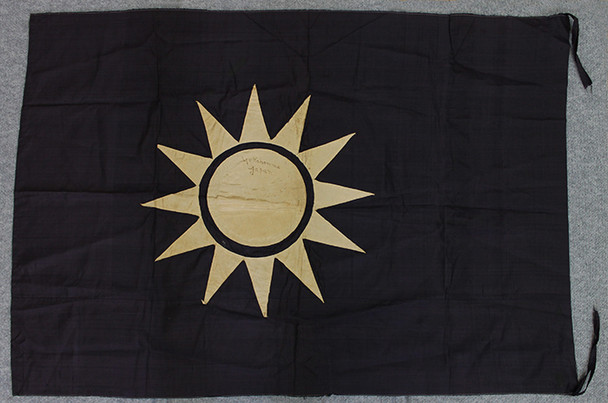 Ext. Rare WWII Era Chinese KMT Navy Naval Ensign Apparently Found in Yokohama, Japan