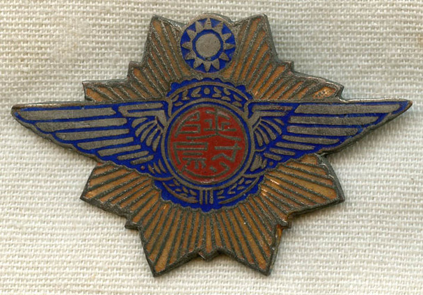 Rare WWII Chinese "Medal" of Honor Awarded to US Airmen with Orange Enameled Star