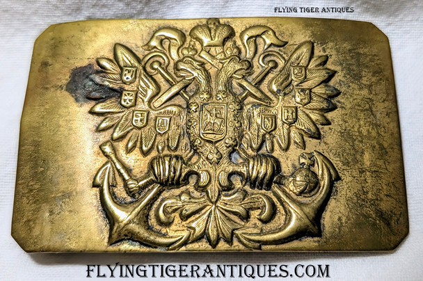 Rare & Beautiful WWI Imperial Russian Navy Brass Belt Buckle